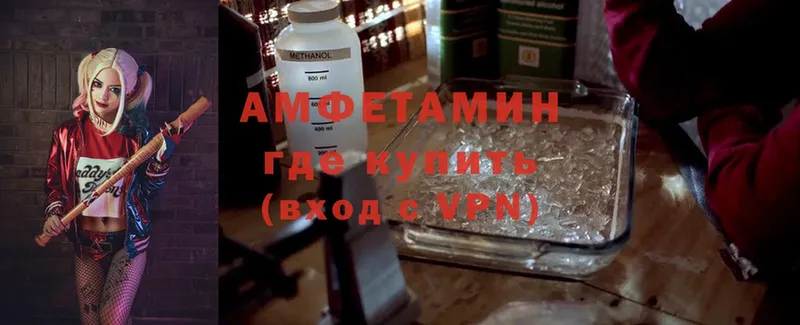 кракен зеркало  Нижнекамск  Amphetamine 97% 