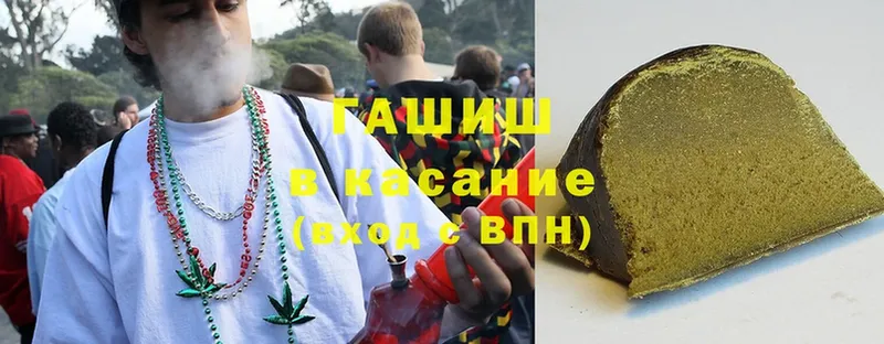 купить наркотик  Нижнекамск  Гашиш Cannabis 