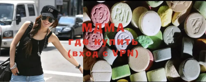 MDMA кристаллы  МЕГА маркетплейс  Нижнекамск 